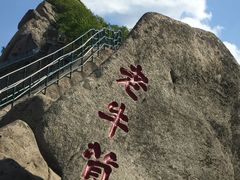 -丹东凤凰山景区