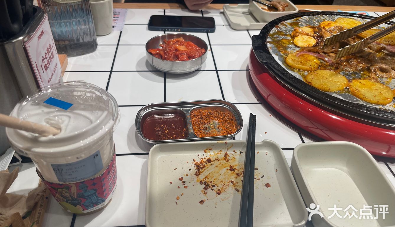 酒拾烤肉