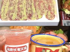 -冯校长老火锅(广州正佳广场店)