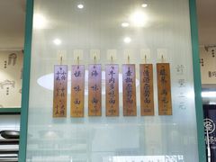 -吴记怪味面(牛王庙店)