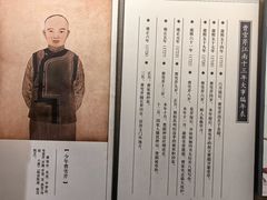 -江宁织造博物馆