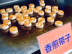 -乔哥铭洋海鲜自助(皇城恒隆广场店)