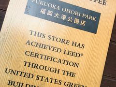 -星巴克(大濠公园店)