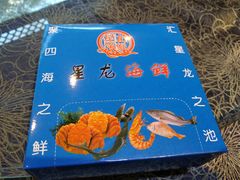 -星龙海鲜(望江东路店)