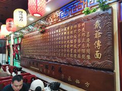 -金杨拉面王小吃面馆·牛三宝面·红烧牛肉粉