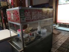 -盖帮鳝鱼串串(东郊记忆店)