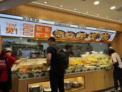 -醉人椒麻辣香锅(王府井喜悦店)