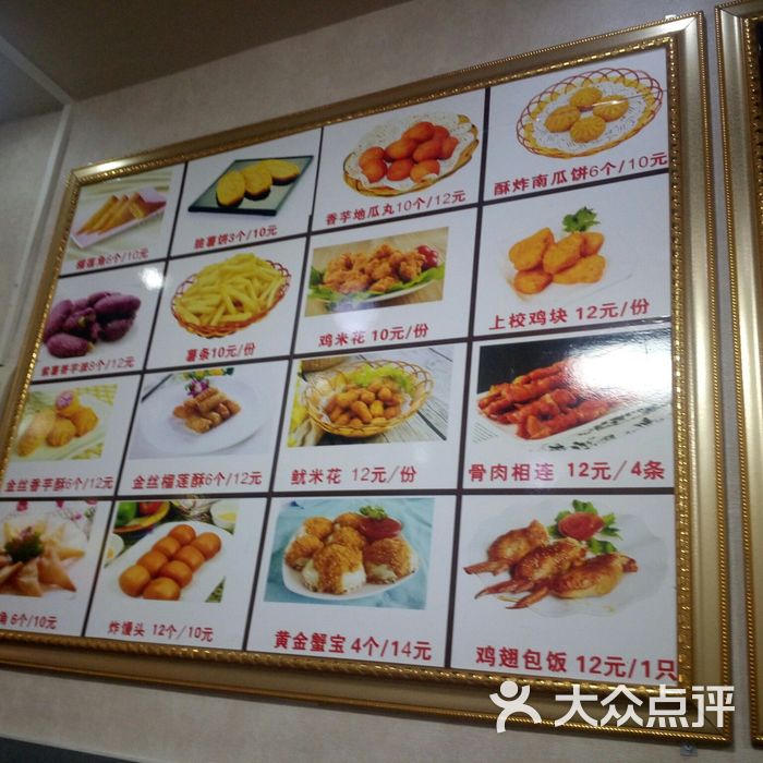 化州糖水
