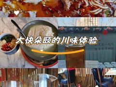 -懒人盐府人家(航天桥店)