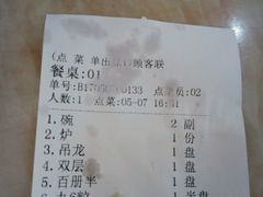 -陈记顺和潮汕牛肉火锅(韩江路店)