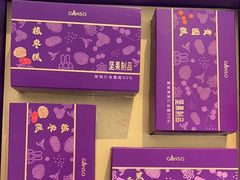 -GANSO元祖食品(大市口店)