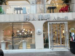 -野人串吧.烤串(于洪广场店)