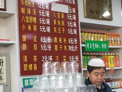 -胡家包子·清真(大众巷店)