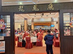 -龙的酒楼·手工早茶·顺德菜(近良路店)