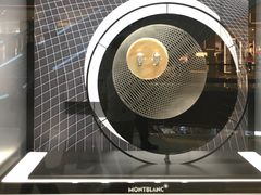 -万宝龙MONTBLANC(太古汇精品店)