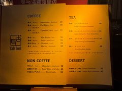 -古耳咖啡(北锣店)
