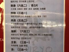 -大渔铁板烧(大悦城店)