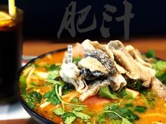-肥汁米蘭香港米线(宁波路总店)