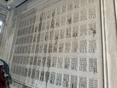 -荣府宴(南阳路店)