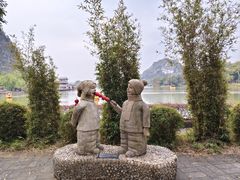 -星湖旅游景区七星岩