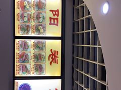 -安徽阜阳卷馍(西单店)