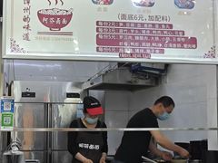 -阿芬卤面(花巷店)