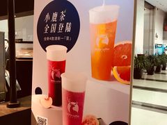 -瑞幸咖啡(尚都国际店)