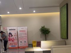 -爱康国宾体检中心(北京航天桥光耀东方分院)