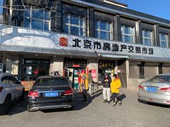 门面-老磁器口豆汁店(天坛店)