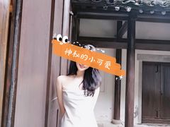 -法云安缦酒店