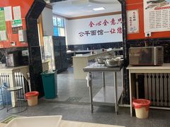 -公平面馆(总店)