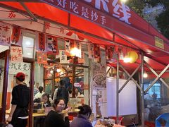 -王大乔泡椒米线·小火锅(星城天地店)