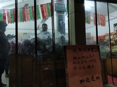 门面-苏州蜜饯门市部