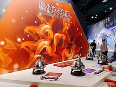 -中国杭州低碳科技馆