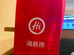 -海底捞火锅(漫乐城夜宵主题店)