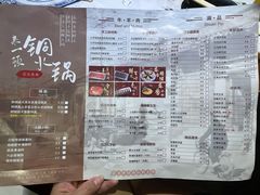 -宣武小院涮肉(前门店)