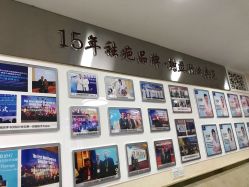 -成都军建医院·疤痕诊疗中心