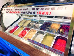-周先生石花膏