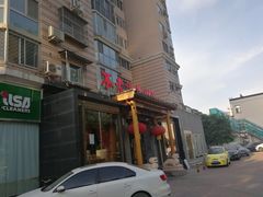 -不老溪贵州菜(广安门总店)