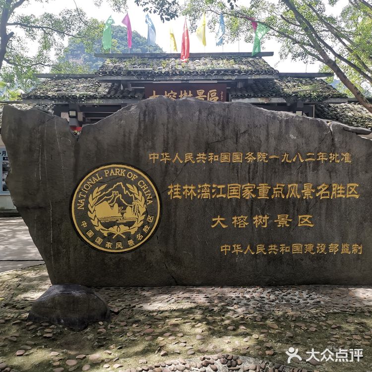 阳朔两天一夜游线路强势推荐,周末打卡阳朔必去景点,三两结伴出