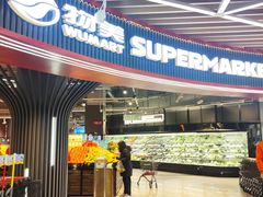 -物美综合超市(旧宫店)