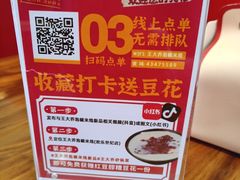 -王大乔泡椒米线·小火锅(深圳欢乐世纪店)