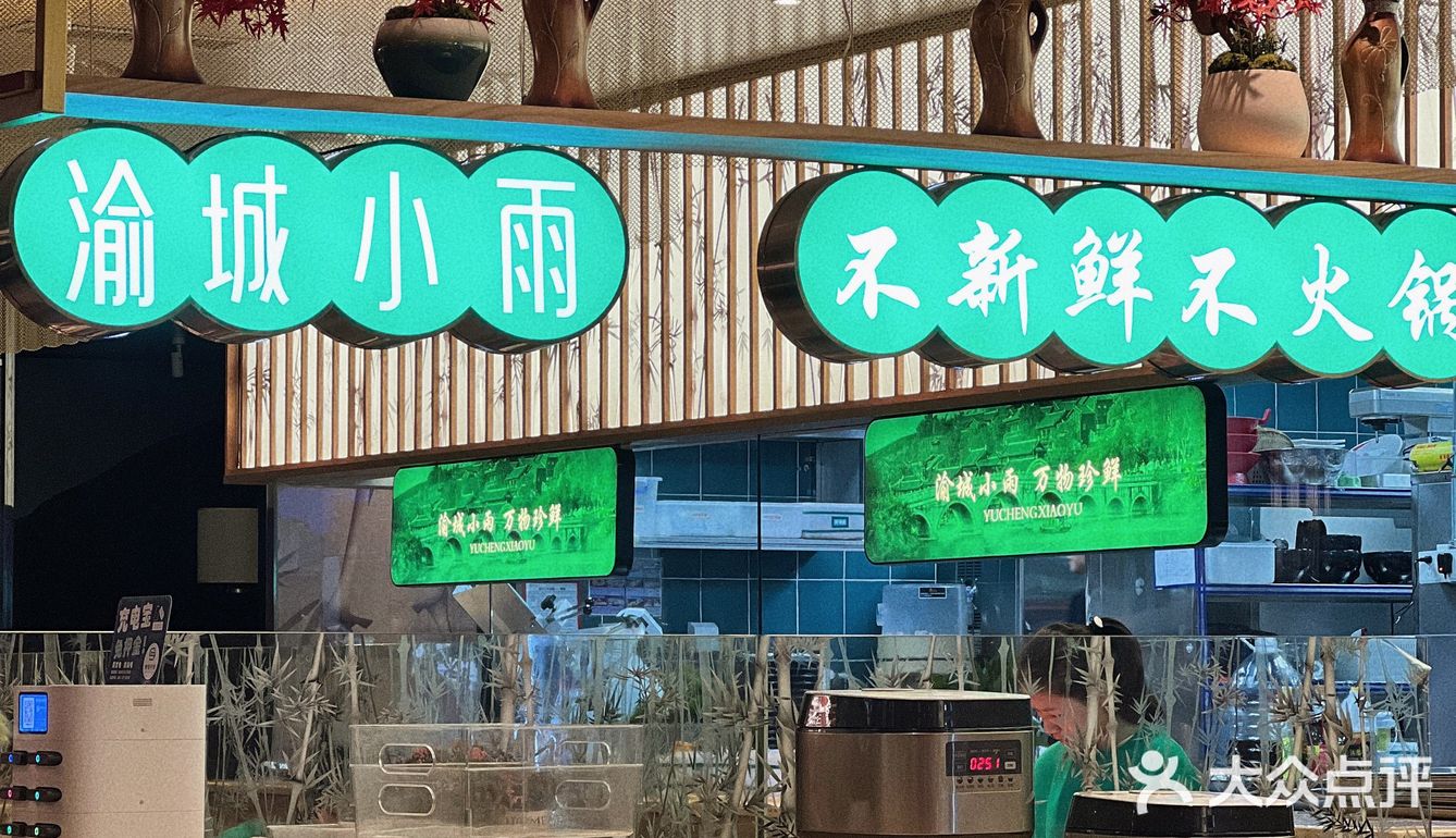 降温了，当然要带闺蜜来打冬天的第一场火锅🔥