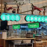 降温了，当然要带闺蜜来打冬天的第一场火锅🔥