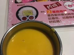 南瓜粥-火炉火自助餐(枫蓝国际店)