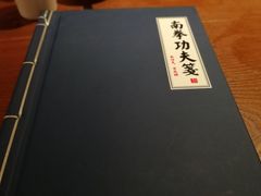 -南拳十三姨·潮汕砂锅粥(世纪金源店)