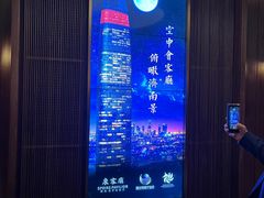 -泉客厅LAPUTA·天空之城