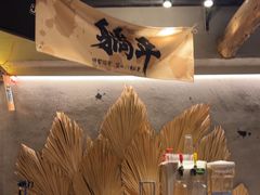 -北丐先生·野馄饨烧烤(雨花万象店)