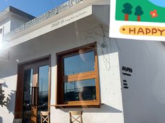 门面-AHAVA·Fang Baking Studio
