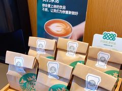 -星巴克(北京门头沟长安天街店)